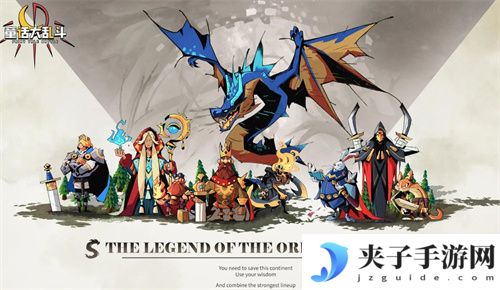 童话大乱斗兑换码 2025有哪些