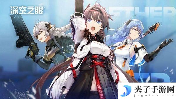 深空之眼哪个角色最好