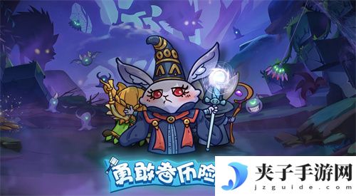 勇敢者历险记礼包码兑换码有哪些