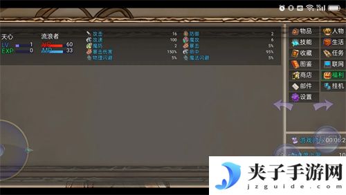 冒险之旅适者生存2025 通用码