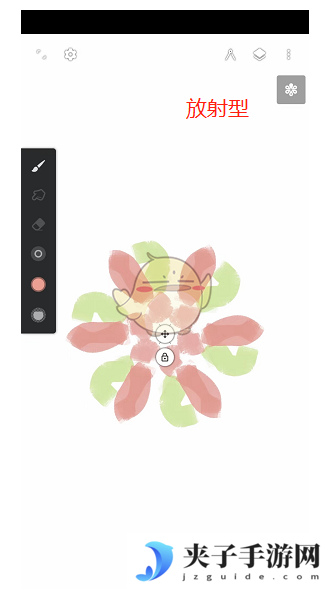 《painter》放射型工具使用教程