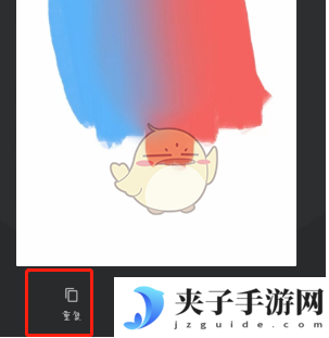 《painter》复制粘贴教程