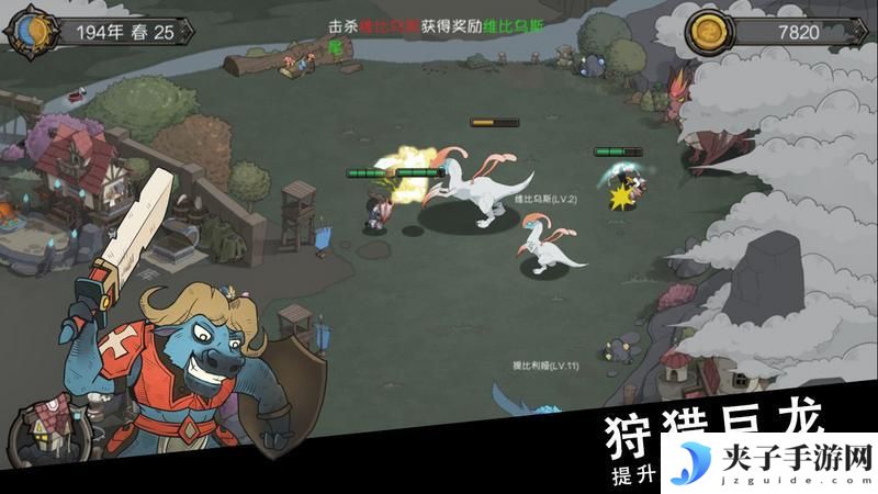 斯特恩大陆