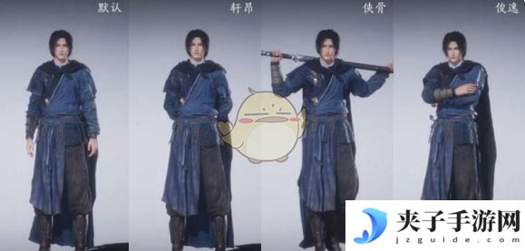 《燕云十六声》待机姿态上线时间一览