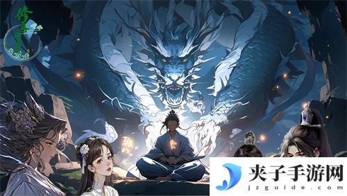 《修真路漫漫》公测礼包码有哪些？