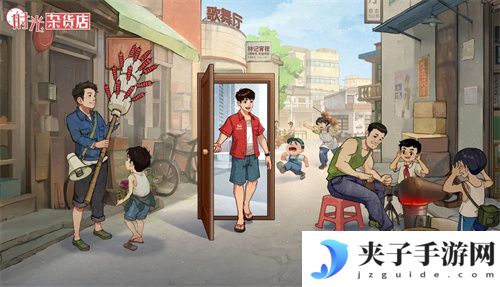 《时光杂货店》兑换码有哪些？
