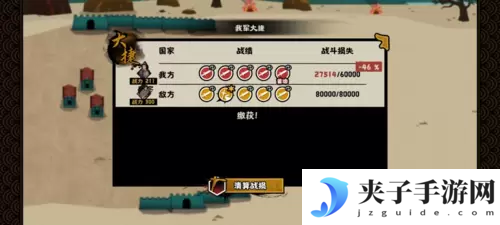无悔华夏韩信北伐第一战怎么打