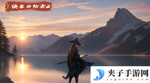 《侠客回忆录2》礼包码有哪些？