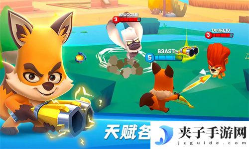 《动物王者》公测兑换码有哪些？