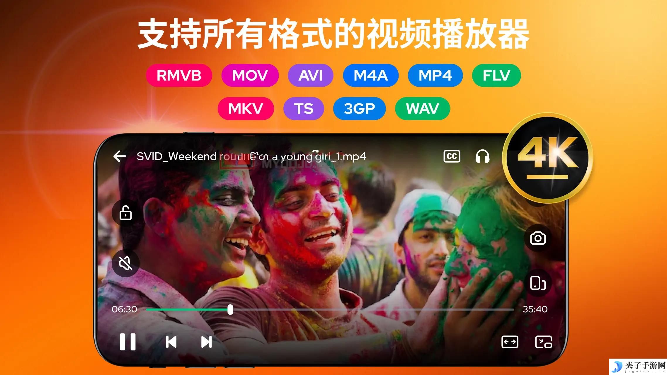 视频播放器 AnyPlay v1.2.3去广告谷歌版