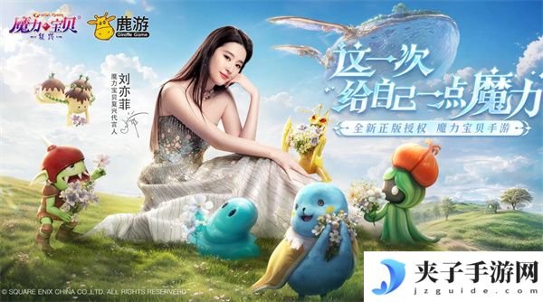 《魔力宝贝复兴》礼包码官方兑换码有哪些？