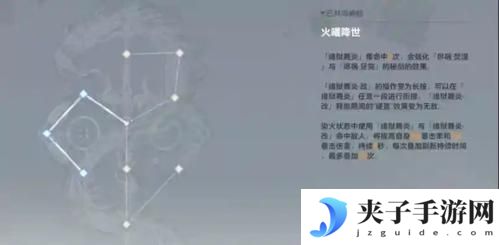 深空之眼龙切神格怎么选择