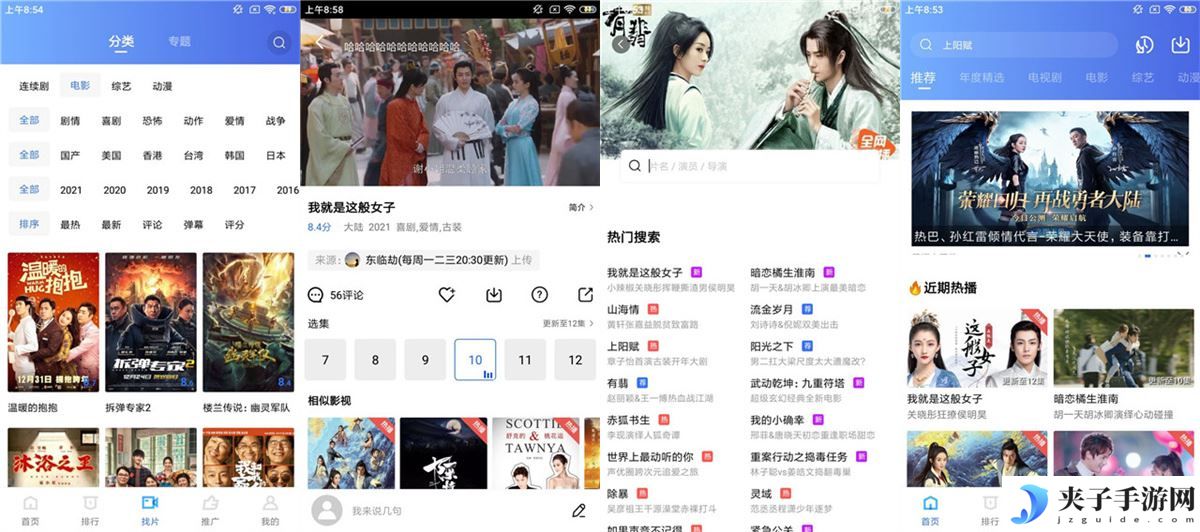 蓝猫视频v3.3.5去广告纯净版-高清视频追剧
