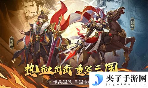 《极品三国》礼包码有哪些