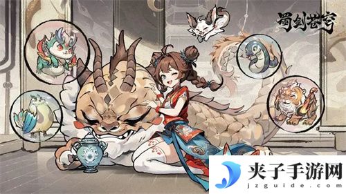 《蜀剑苍穹》兑换码有哪些？