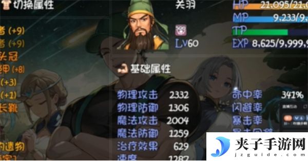 再刷一把2金色传说关羽武器选择推荐[多图]
