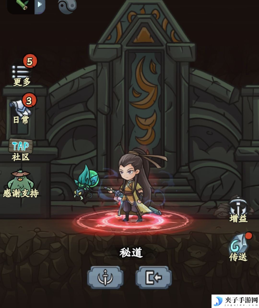 《大梦道心录》副本秘境挑战篇