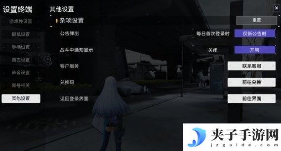 《尘白禁区》周年庆兑换码有哪些？