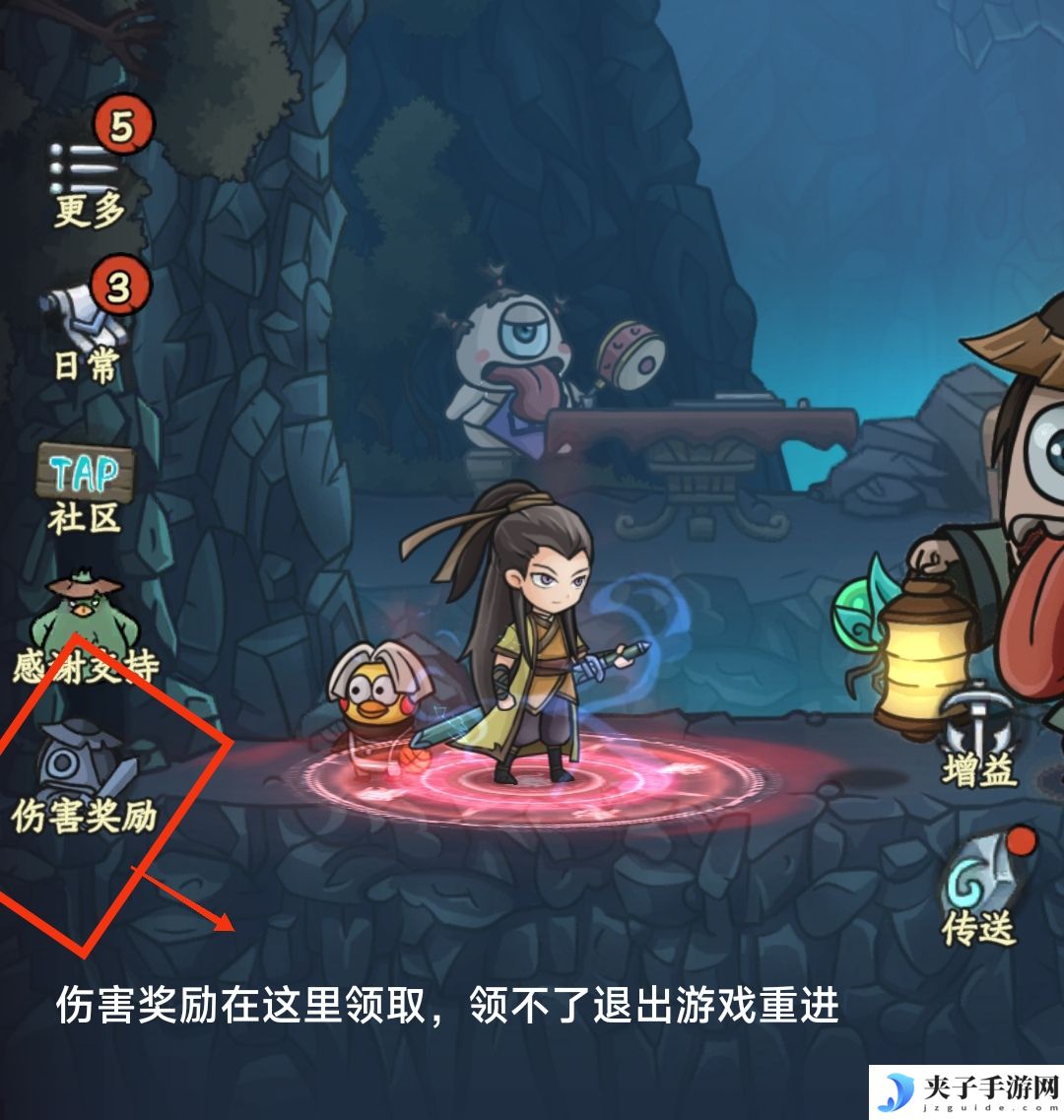 《大梦道心录》陵墓副本攻略