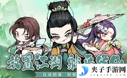 《乱世江湖》兑换码福利有哪些？