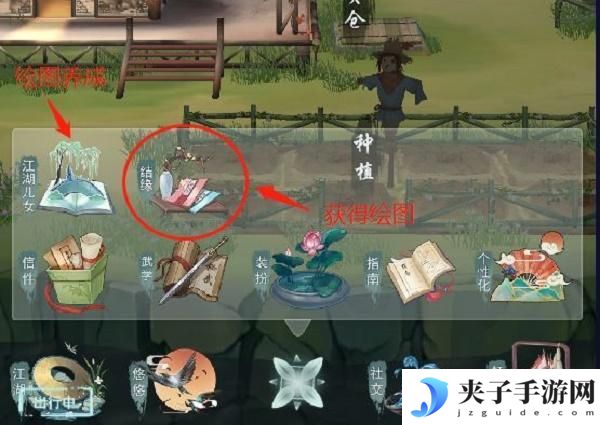 江湖悠悠结缘奉纳怎么玩
