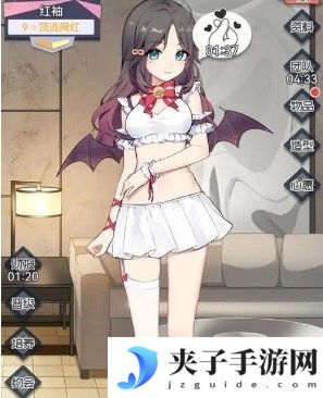 《我的网红女友》如何快速获取金币？