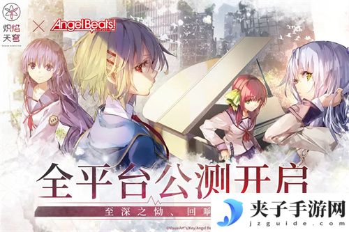 《炽焰天穹》国服兑换码是多少？