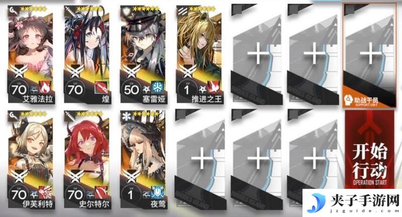 明日方舟