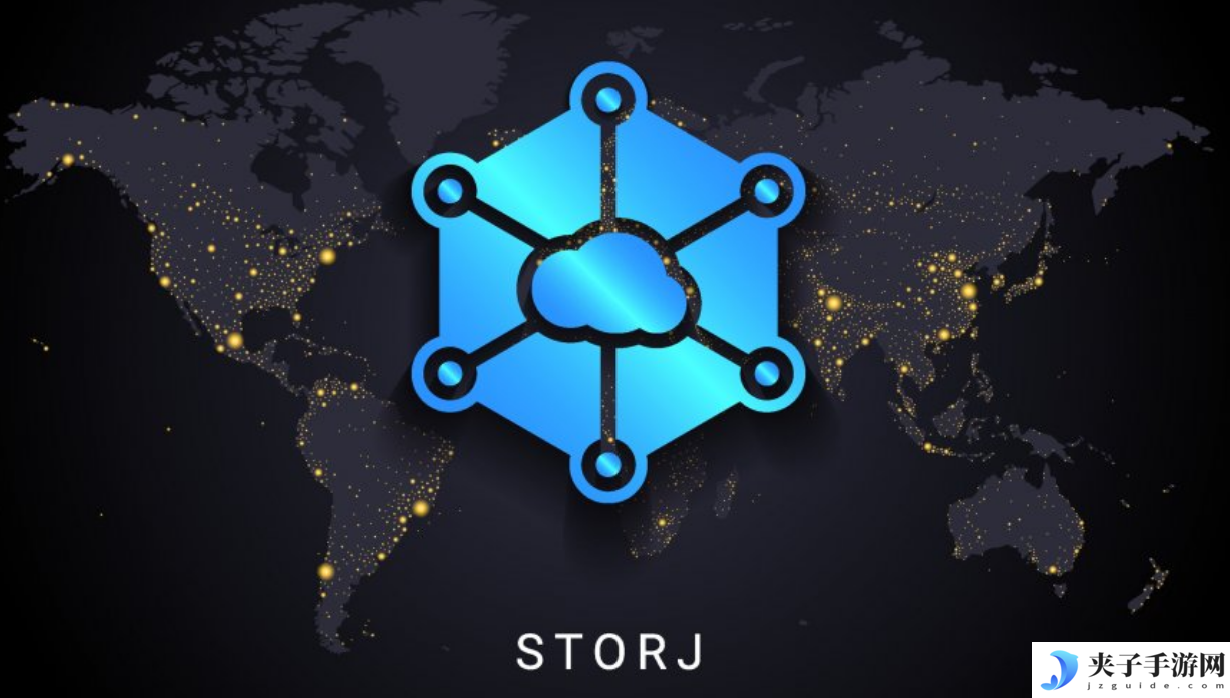 STORJ是什么币 STORJ是什么意思解析
