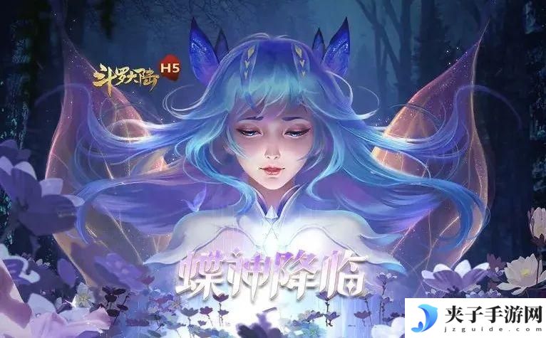 斗罗大陆h5学院派对光明觉醒攻略