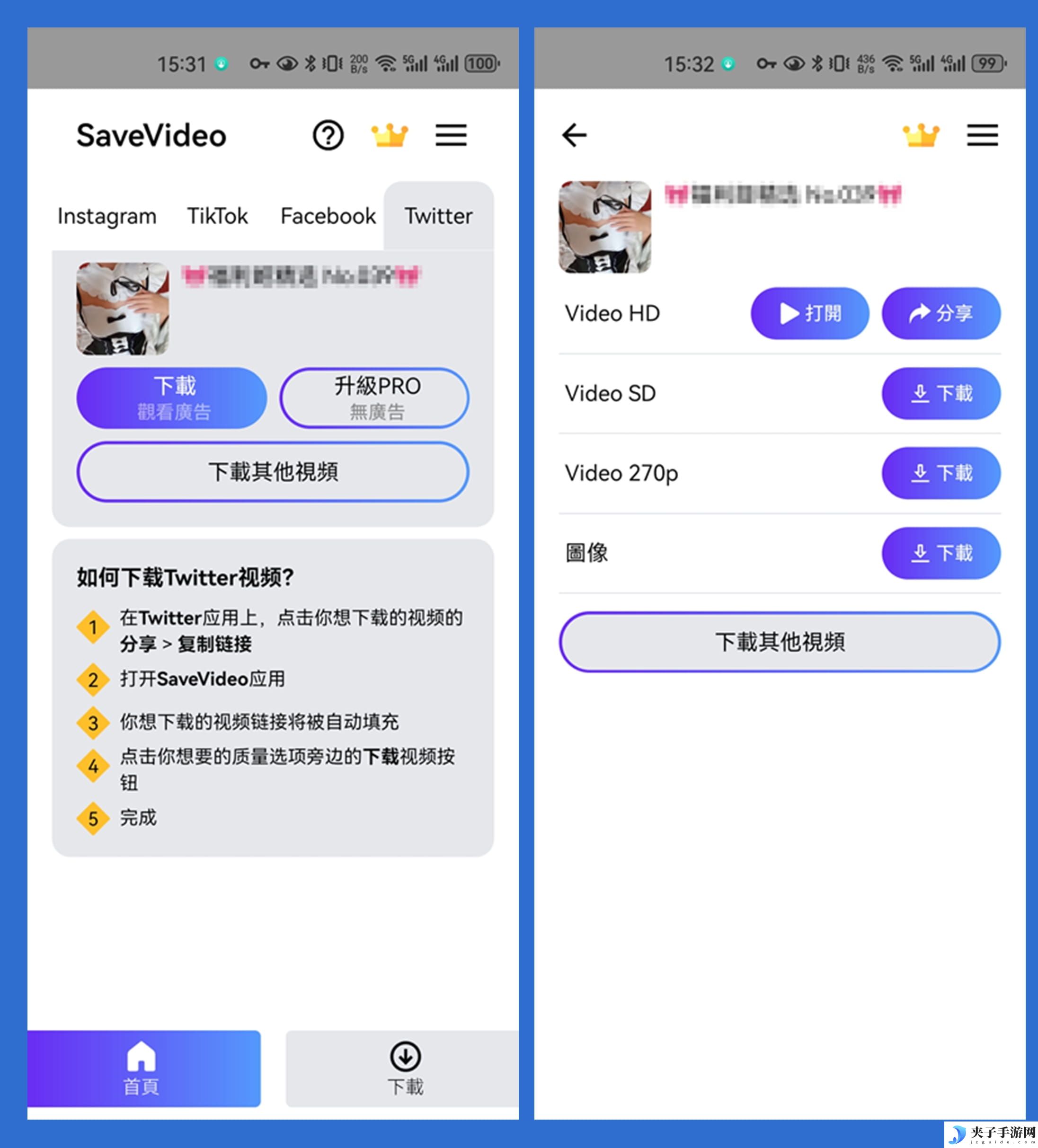 视频下载器支持抖音国际版Faceboook等