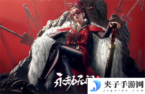 《永劫无间》手游兑换码有哪些？