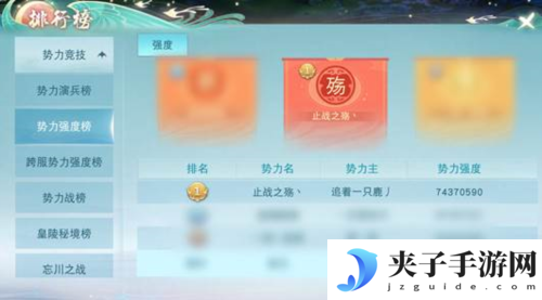 把带新人作为传统 更勇夺岁末演兵亚军《天下》手游