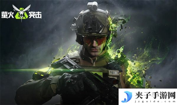萤火突击通用兑换码汇总