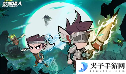 《梦想猎人》礼包码有哪些？