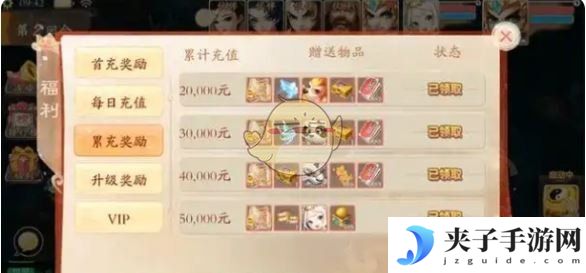 《大话西游》跑商攻略