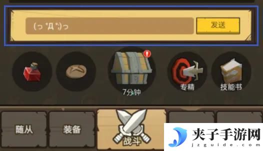 《异世界勇者》兑换码福利汇总