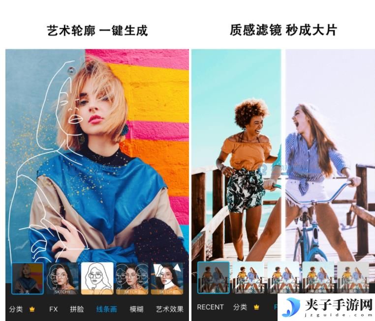 PicsArt美易v25.2.10专业修图解锁专业版