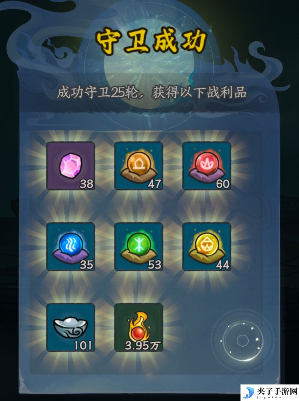 《大梦道心录》仙府副本攻略