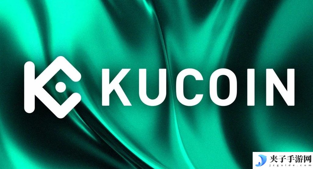 Kucoin交易所国内要怎么注册？安全吗？