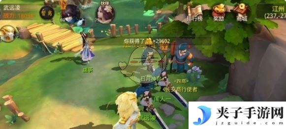 《大话西游》跑商攻略