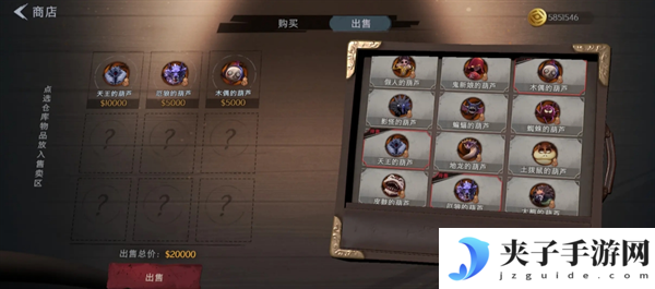 《超自然行动组》各怪物价值梯度分析