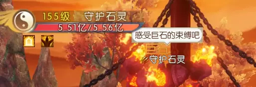 诛仙手游落星绝阵怎么破阵