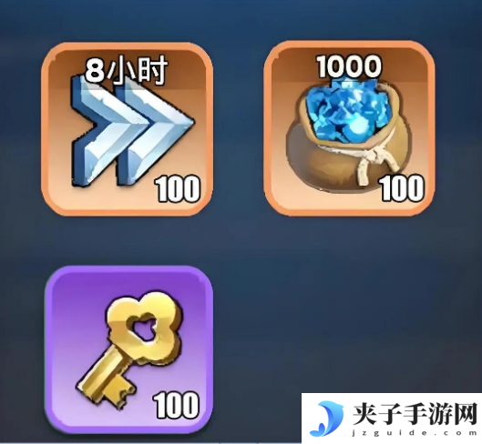 无尽冬日礼包码兑换100000钻石