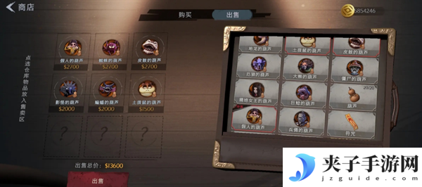 《超自然行动组》各怪物价值梯度分析