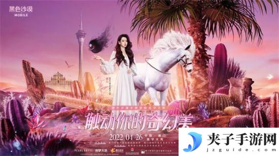 黑色沙漠手游怎么重新捏脸