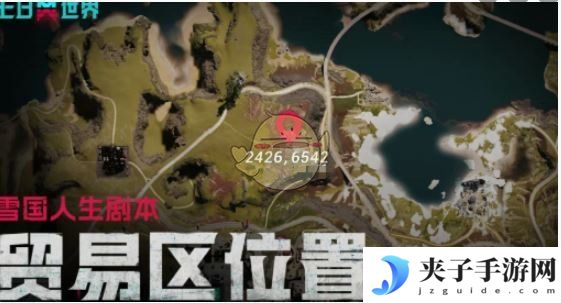 《七日世界》收成者集市坐标位置一览