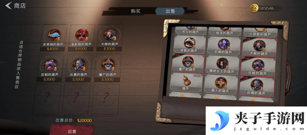 《超自然行动组》各怪物价值梯度分析