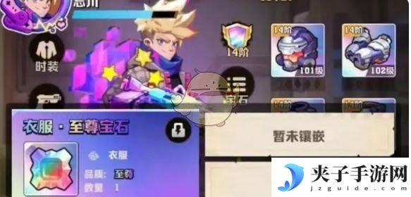 《向僵尸开炮》第201关速通攻略