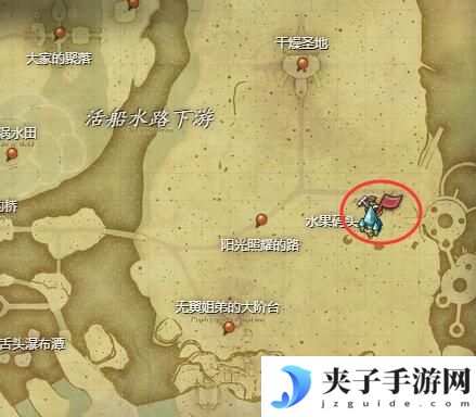 《最终幻想14：水晶世界》开拓通往上游水域之路任务攻略